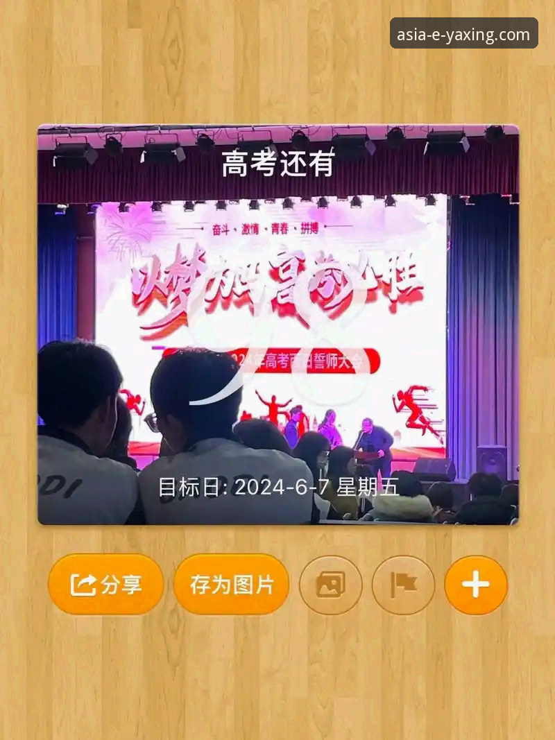 亚星体育平台究竟如何下载？资深用户分享一站式指南