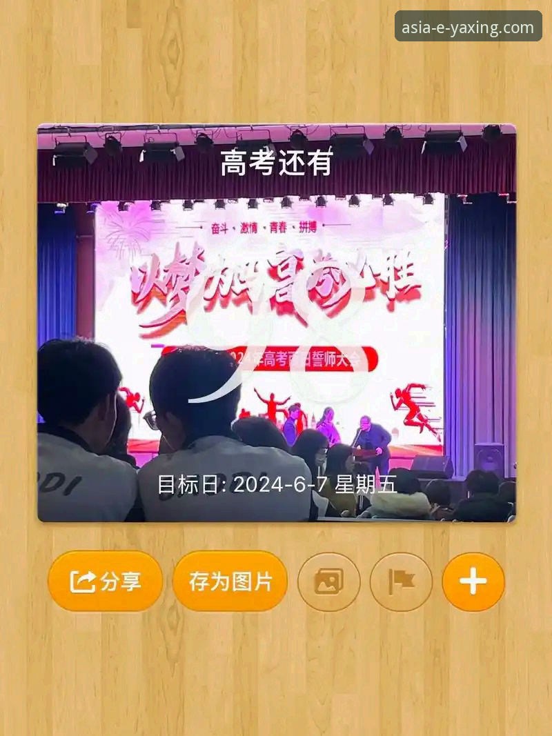 亚星体育平台最新版(v2.0.8)实用指南：从登录到提款的深度评测与攻略