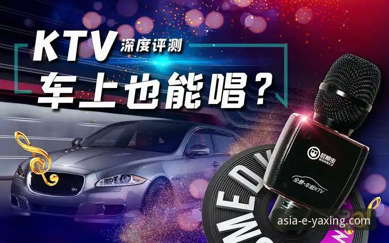 亚星在线娱乐APP深度评测与使用说明