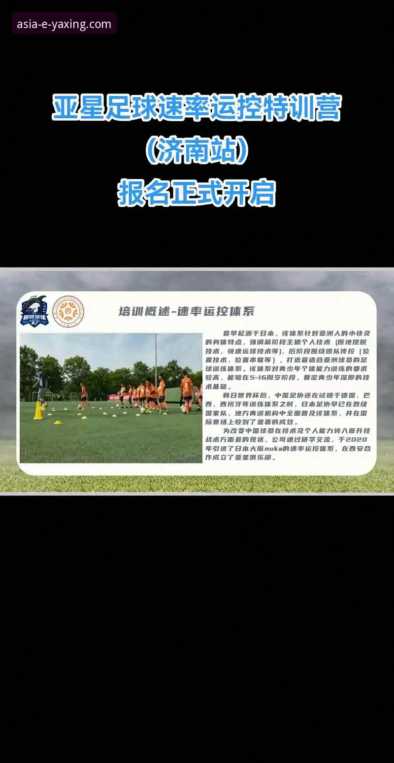 亚星体育平台官网登录功能全面评测：从入口到体验的深度解析